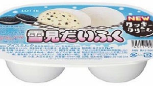 Yukimi Daifuku's first "cookie crunch" included! Released "Cookies & Cream"