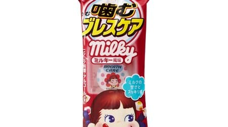 Chew Breath Care Milky Flavor" No way! Recreate the feeling of condensed milk in Milky's Breath Care!