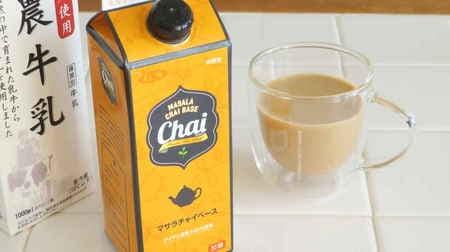 Authentic chai just by dividing it with milk! "Masara Chai Base" found in KALDI