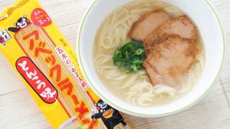 [Tasting] 3 local instant noodles! Kumamoto "Abeck Ramen" Okinawa "Okiko Ramen" Fukuoka "Marutai Bar Ramen"