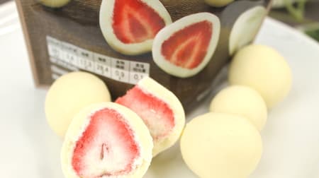【実食】ファミマ限定「ストロベリーチョコ」―ホワイトチョコのまろやかな甘味にドライストロベリーの酸味！