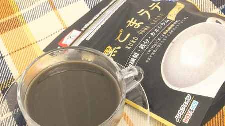 Approximately 6,000 black sesame seeds per cup! "Kuki Black Sesame Latte" is fragrant and rich--Non-caffeine warm latte