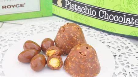 I can't stop eating Lloyd's "Pistachio Chocolate"! Crunchy crunch and puffed