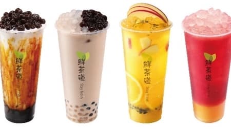 The tea specialty store "PRESOTEA-Fresh Tea Ceremony-" has landed for the first time in Japan! Opened in Seibu Shinjuku Pepe