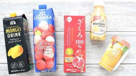 Enjoy rare juice in winter. Pomegranate, lychee, rich mango juice, etc. available at Seijo Ishii