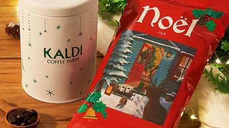 KALDI "Noel & Canister Can Set" Limited quantity--Seasonal original coffee beans "Noel"
