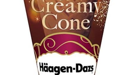 Umaso! 7-ELEVEN Limited Haagen-Dazs "Creamy Corn Vanilla Maple Walnut", Accented with Crispy Walnuts