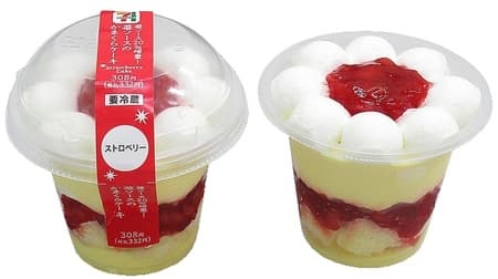 7-ELEVEN's new arrival sweets & bread summary! Kamakura cake with increased strawberry sauce and blueberry sandwich