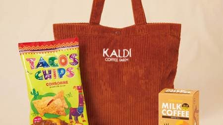 KALDI's winter limited assortment set "Winter bag" Limited quantity--Original mini pouch, pound cake, etc.