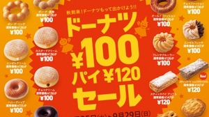Mister Donut is holding a 100 yen sale in September! Also for the new pie "Chocolat Caramel"