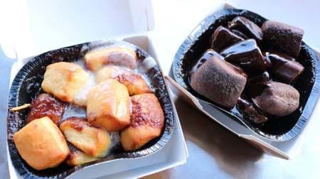 [Tasting] Eat and compare McDonald's "Cinnamon Melts" and "Double Chocolate Melts"! "Relieved" warm sweets that are perfect for cold to cold days