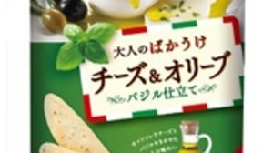Refreshing scent of basil--"Adult Bakauke Cheese & Olive" released