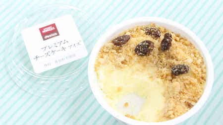 Arrange the most popular cakes! I tried Seijo Ishii "Premium Cheesecake Ice Cream"