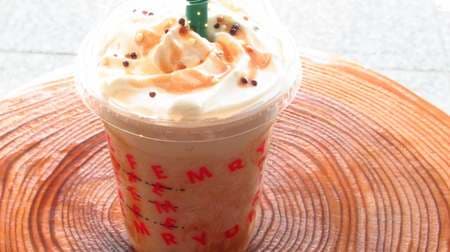 If you like nuts, give it a try! Starbucks New Custom "Natti White Chocolate Frappuccino"