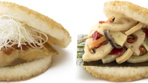 Moss, rice burger and "mackerel miso"! Two kinds of Japanese side dishes are now available