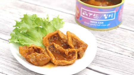 Try the "squirt can" found in KALDI! The sweet and spicy gochujang flavor is perfect for snacks