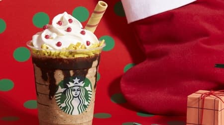 Starbucks' new work "Santa Boots Chocolate Frappuccino" is too cute ~ ♪--A cup full of everyone's love