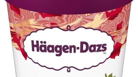 Yay! Haagen-Dazs "Strawberry" pint size will be resold! Dream pint eating