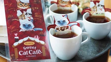ネコ好き注目！冬季限定キャットカフェ「スウィートキャットカフェ（チョコレートティー）」--カップのふちにニャンコがちょこん