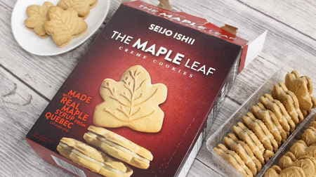 Seijo Ishii's "Maple Cookie" is really good! Rich flavor and deep sweetness are addictive