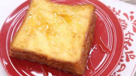 [Tasting] Lawson's "Fluffy French Toast" is crispy and fluffy, and it's easy to rent.