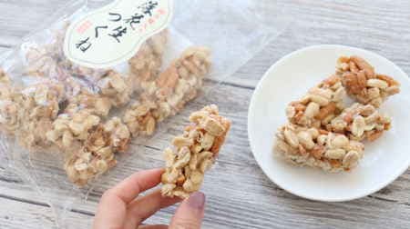Seijo Ishii's "Peanut Tsukune" may look plain, but it's really tasty! Bite into it and taste it!