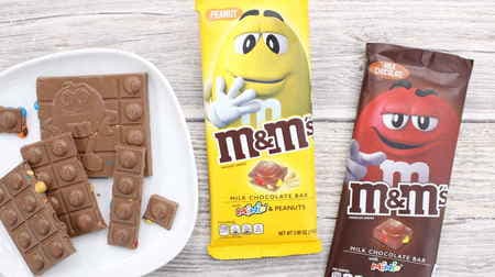 "M & M's Milk Chocolate Bar" Chocolate bar mixed with colorful M & M'S