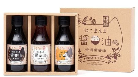 "Nekomanma Soy Sauce Set" as a gift for cat lovers--Three flavors of white cat soy sauce, black cat soy sauce, and calico cat soy sauce