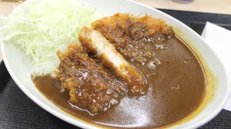 [Tasting] Katsuya's popular menu is 500 yen for 3 days only! I ate the highest "Katsu curry (bamboo)"