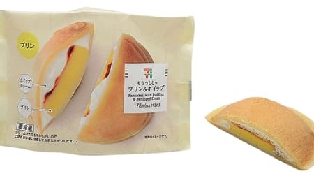 7-ELEVEN new arrival sweets & bread summary! "Fuware with strawberry sauce" and "Mochitodora" with pudding, etc.