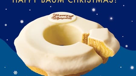 Limited to 10 days "Mount Balm's White Chocolate [Christmas]" From the Nenrin Family--Snow Furu White Christmas Image
