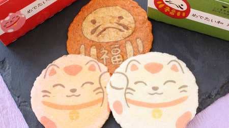 Lucky things become shrimp crackers! Katsura Shindo "Medetai Wa Fukufuku Maneki / Daruma" is too cute!