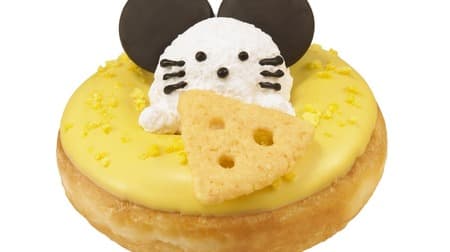 cute! "Krispy Kreme Premium Mouse" for a limited time--a donut with the 2020 zodiac