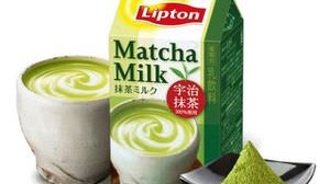 Win Lipton's "original ID card holder"! --"Lipton Matcha Milk" 1st Anniversary Project