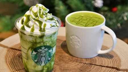 Starbucks "Matcha White Chocolate Frappuccino" for a limited time--also hot "Matcha White Chocolate"