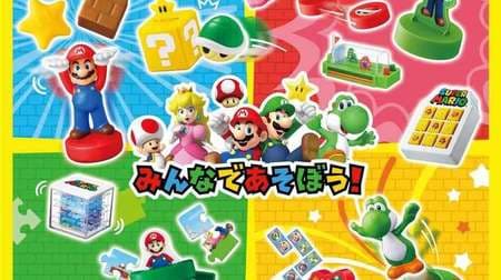 "Super Mario" for McDonald's Happy Meal! 10 kinds of toys to enjoy mini games