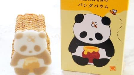 Matsuya Ginza store limited "Ginza honey panda baum" can also be enjoyed without mold! Sweet honey flavor