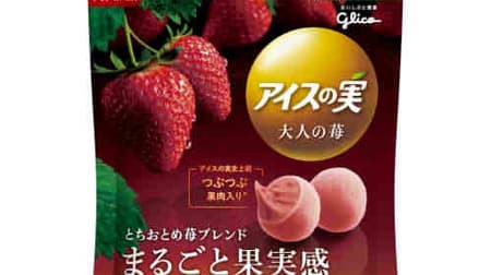 The first ever "with crushed pulp"! "Ice fruit adult strawberry", juice & pulp 51% rich taste