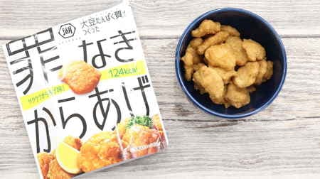 Try the "Innocent Karaage" found at 7-ELEVEN! Snacks like nuggets