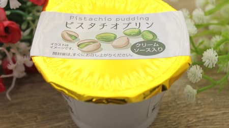 [Tasting] "Pistachio pudding" found at Lawson-a thick two-layer nut cream!