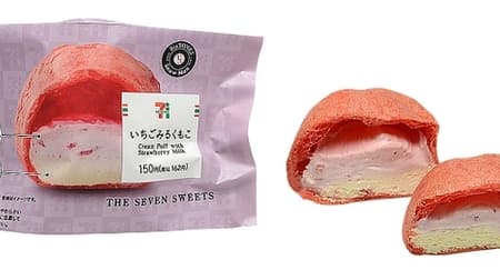 7-ELEVEN This week's new arrival sweets & bread is full of strawberries! "Ichigo Milk Moko" and fruit sandwiches