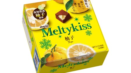 A refreshing "Yuzu" appears in the winter limited chocolate "Melty Kiss" of "Snow Kuchidoke" -Meiji