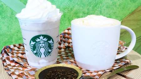 [Tasting] Starbucks' new Hojicha cream Frappuccino is a refreshing milk tea that spreads the flavor of fragrant Hojicha.