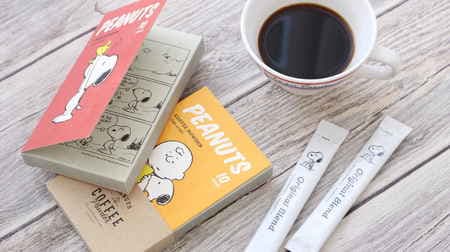PLAZA「スヌーピー コーヒースティック」コミックみたいなパッケージがキュート♪ オリジナルブレンド・カフェオレ・デカフェ の3種