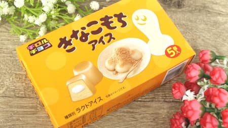[Tasting] Brilliant soybean flour taste! FamilyMart Limited "Tirol Chocolate Kinako Mochi Ice Cream"