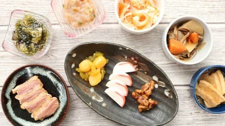 Lawson store's 100 yen New Year dishes are Erai! Although it is a small amount, the taste is sufficient, and there are also items that are perfect for snacks