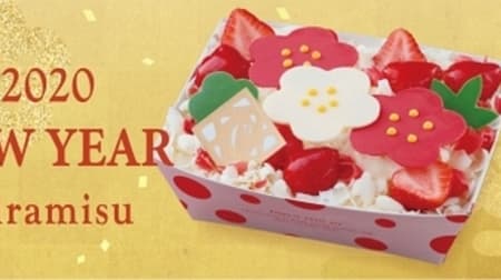 Sea Cube's New Year's limited cake is gorgeous! "NEW YEAR Tiramisu L" and "Strawberry New Year Roll Cake"