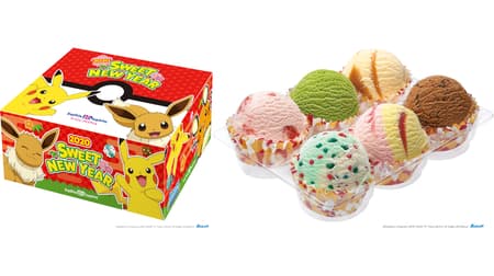 Thirty One "Variety Pack" Pokemon small plate with ice cream in a Pokemon pattern box!