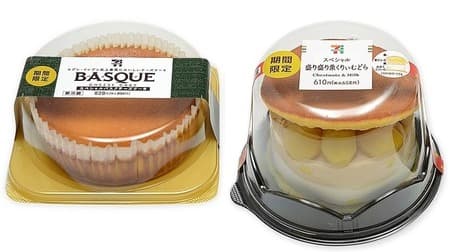7-ELEVEN-day limited special share sweets! Large Basque cheesecake, prime chestnut cream stew, etc.