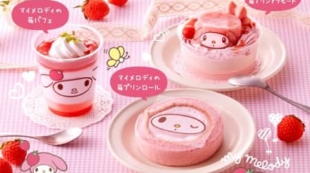 My melody strawberry sweets and chest squeeze! Sweet and sour strawberry parfait, strawberry pudding roll, strawberry pudding a la mode